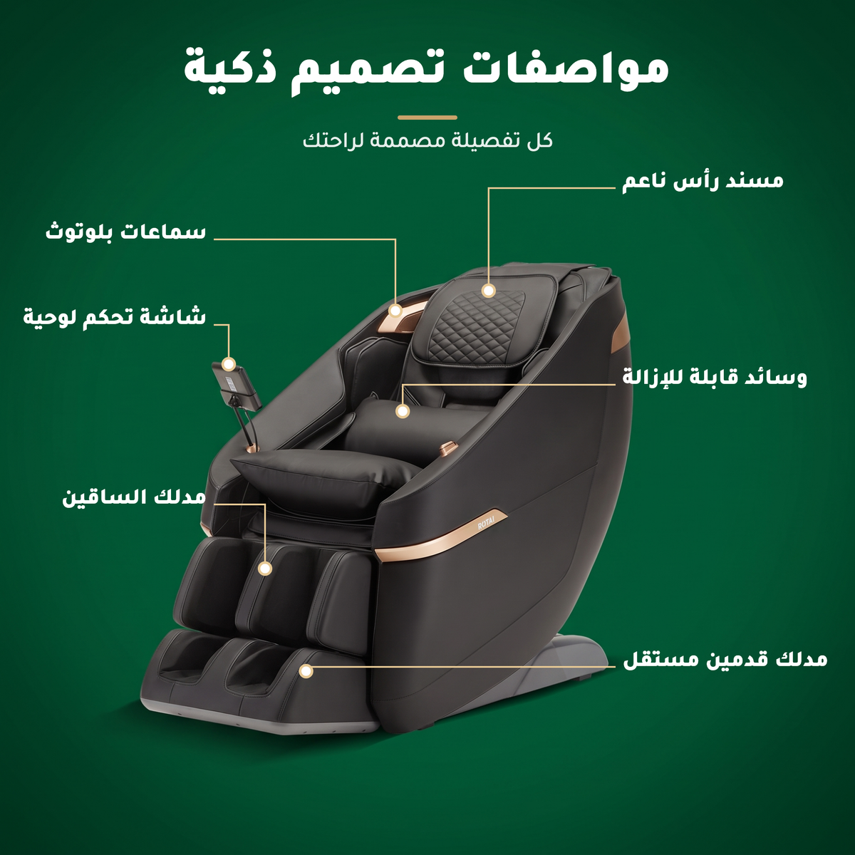 كرسي ومسند إكانايت للمساج 2 في 1 – اللون الأسود (A37 Black)