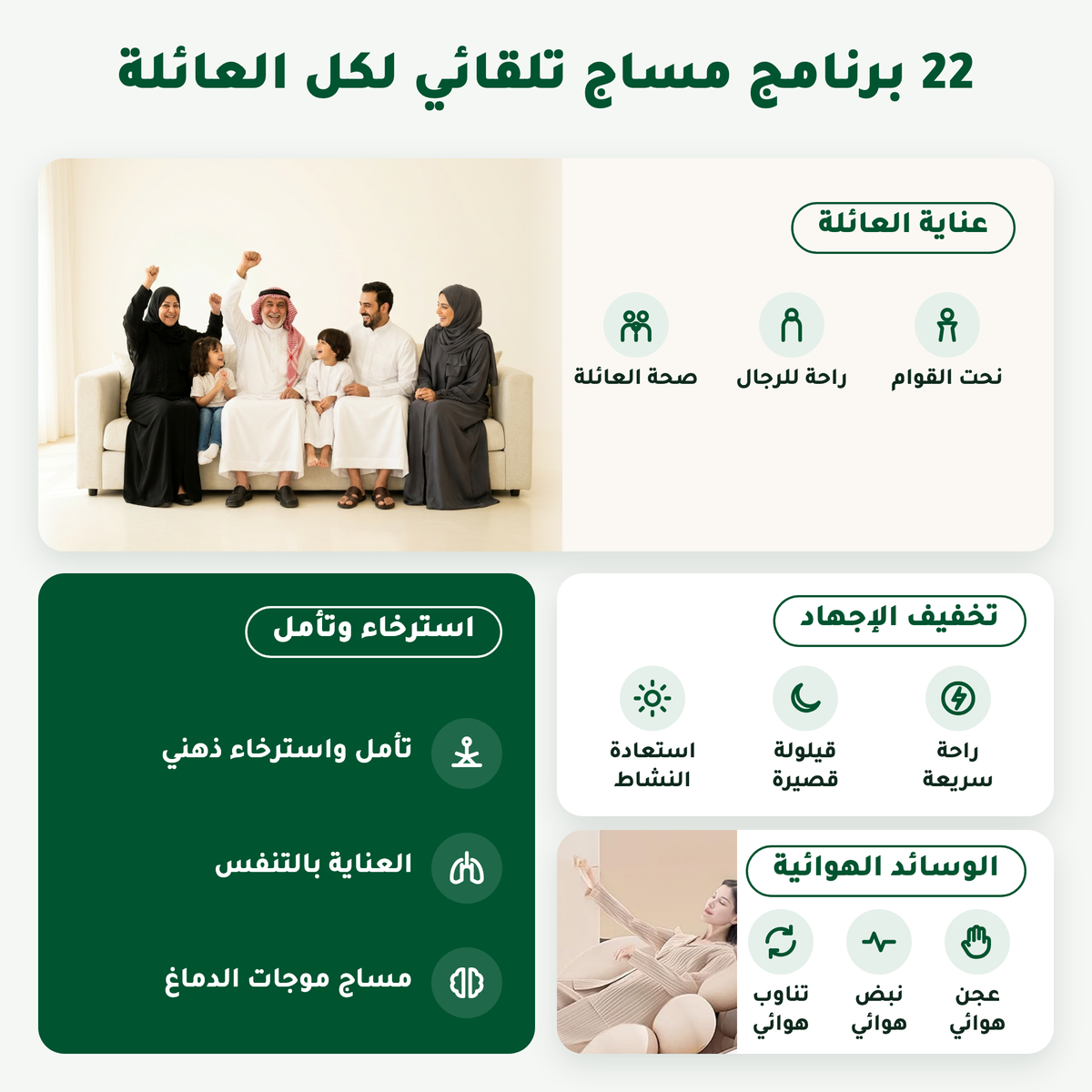 كرسي روايال ماجيستيك برو ماكس (A68 Max)
