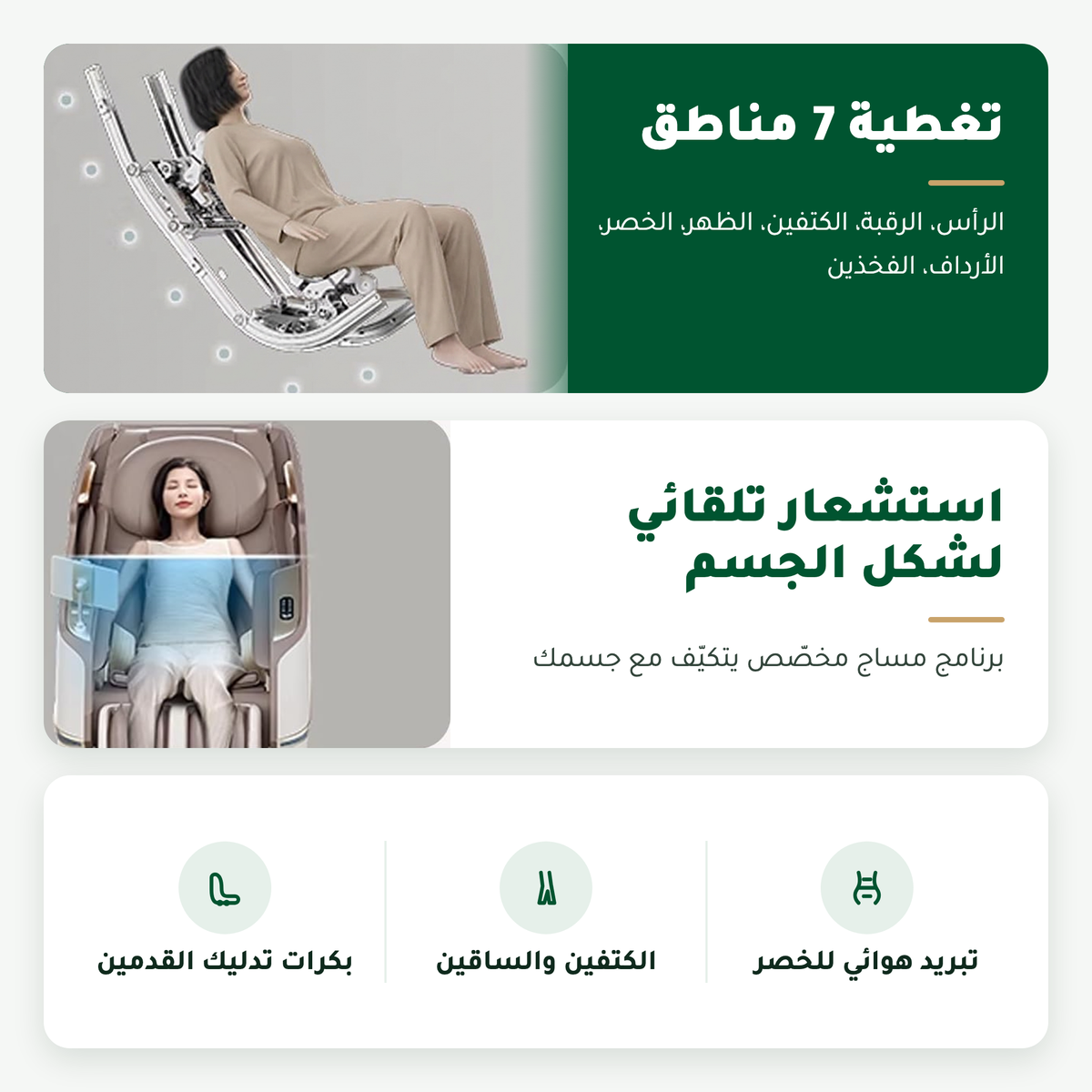 كرسي روايال ماجيستيك برو ماكس (A68 Max)