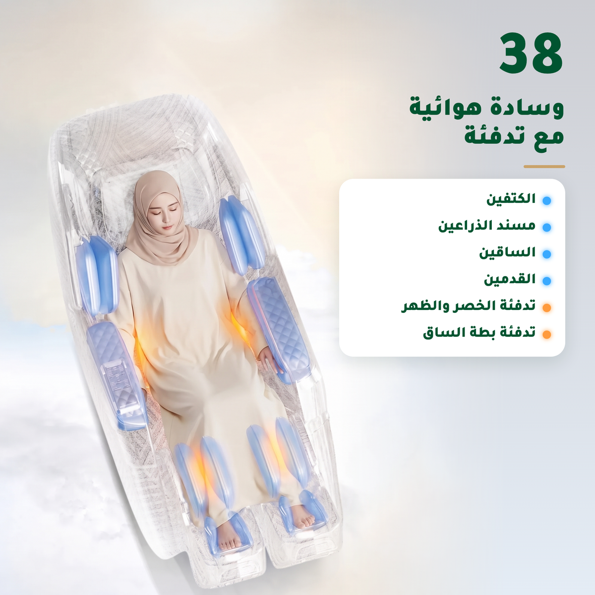 Bi-Stretch Massage Chair (Orange)