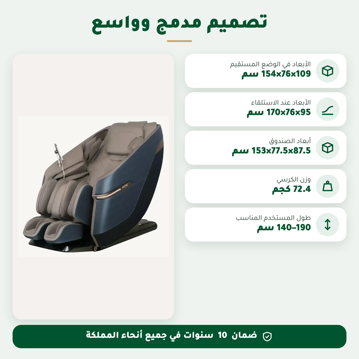 Jazz Recovery Massage Chair (BLUE)
