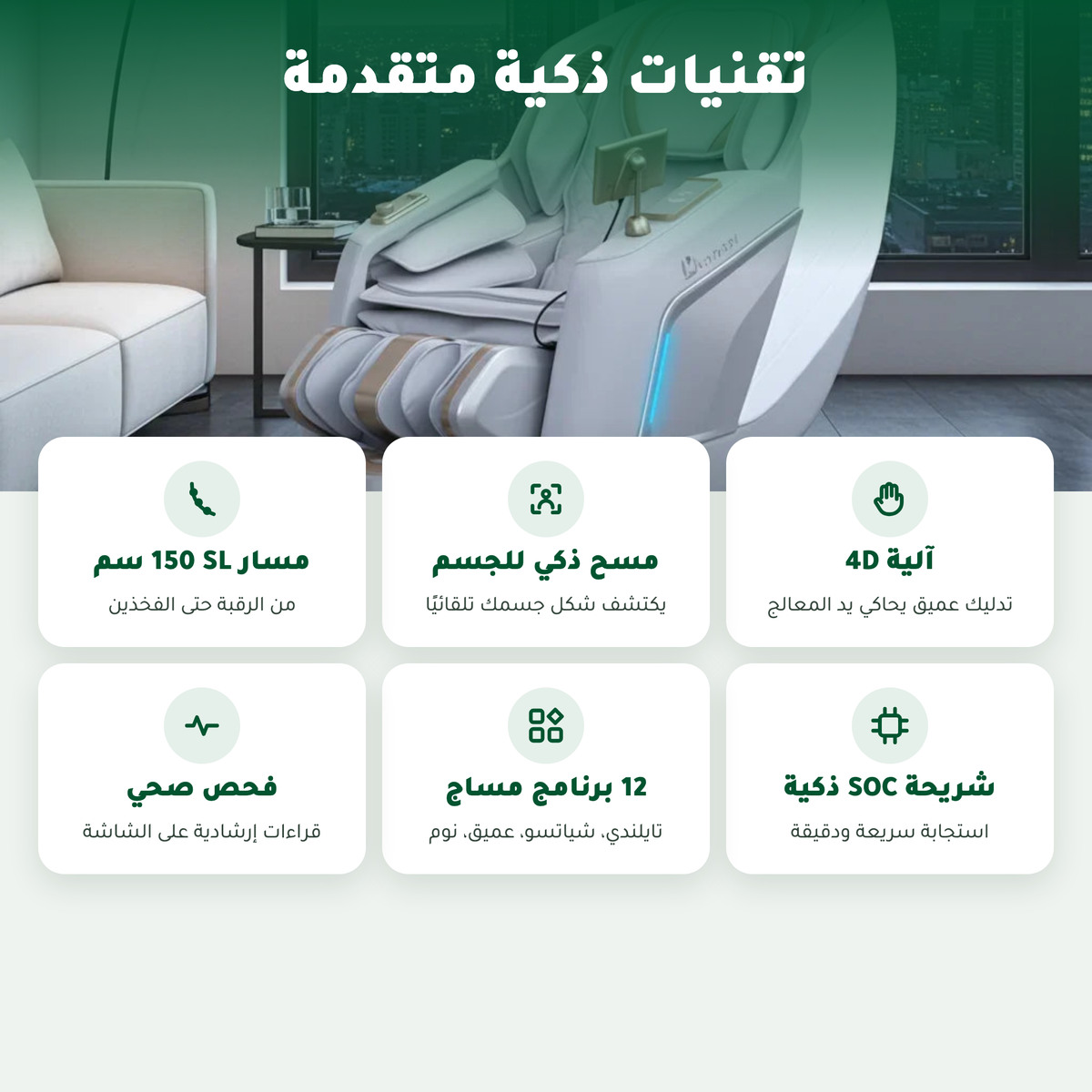 كرسي تاوروس هويوغين للمساج – اللون الرمادي